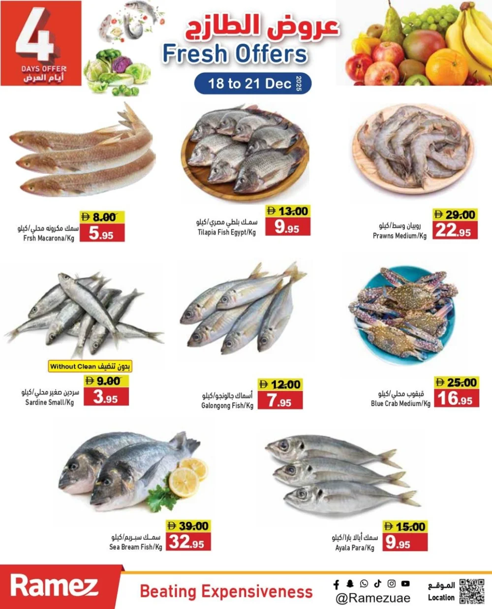 Saving Offers: Unbeatable Savings on Home & Grocery!